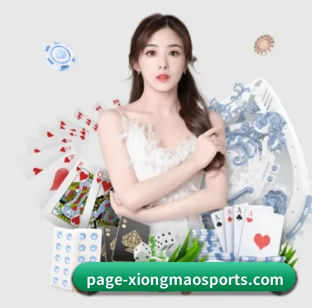 熊猫体育平台 APP